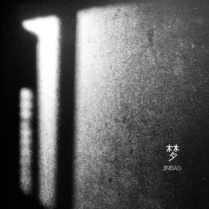 三级激情又粗又爽又大专区
